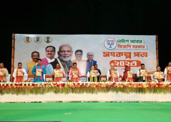 বিজেপির ইস্তেহারে বিরাট চমক