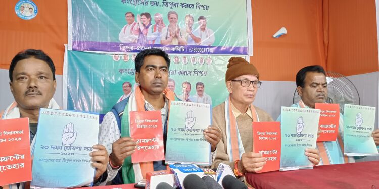 চড়িলামে বাম কংগ্রেসের যৌথ সাংবাদিক সম্মেলন।