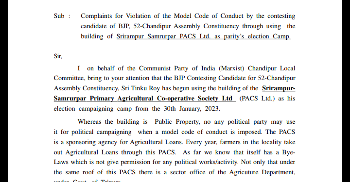 টিংকুর বিরুদ্ধে সিপিএমের অভিযোগ