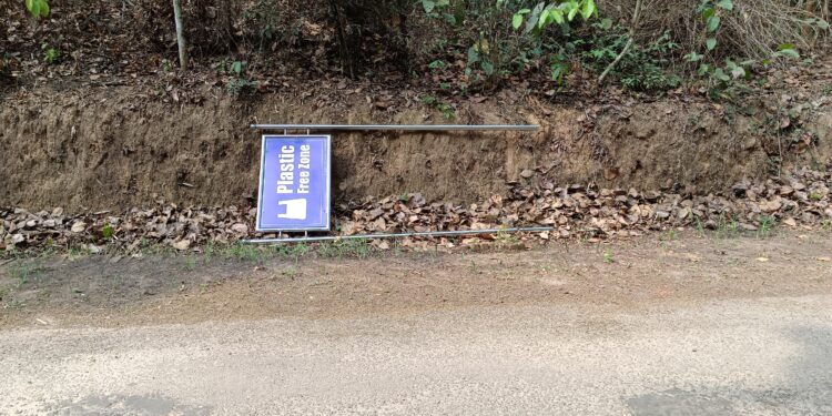 শাক্ দিয়ে মাছ ঢাকার অপচেষ্টা প্রকাশ্যে।