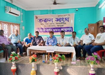 তরুণ সংঘের নব-নির্বাচিত কমিটি গঠন।