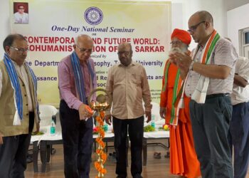 এক দিবসীয় জাতীয় সেমিনার অনুষ্ঠিত