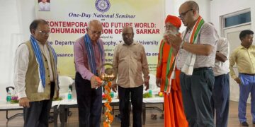 এক দিবসীয় জাতীয় সেমিনার অনুষ্ঠিত