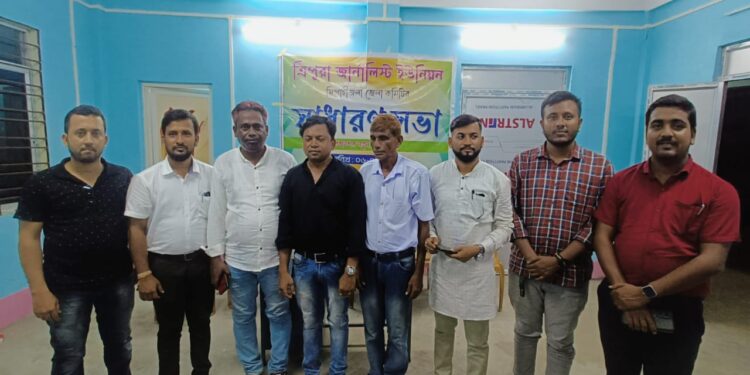 ত্রিপুরা জার্নালিস্ট ইউনিয়নের বিশালগড় মহকুমা কমিটি গঠিত