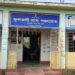 অঙ্গনওয়াড়ি চাকরি প্রদানের দুর্নীতি প্রকাশ্যে