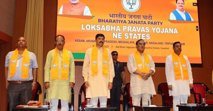 লোকসভা,গুয়াহাটিতে বিজেপির শীর্ষস্থরের বৈঠক