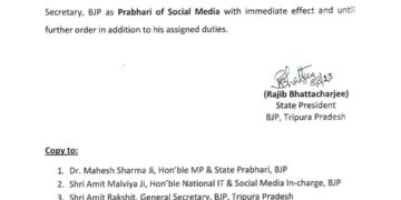 প্রদেশ বিজেপির সোস্যাল মিডিয়ার প্রভারী হিসাবে নিযুক্ত অমিত রক্ষিত