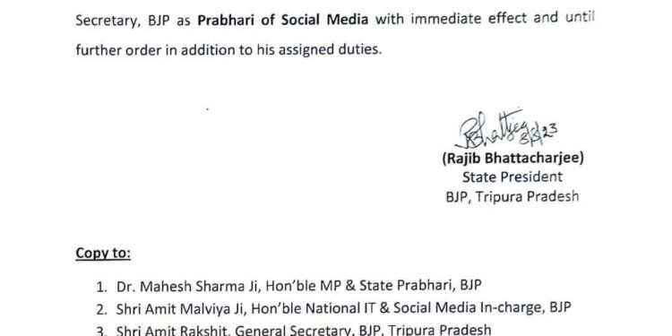 প্রদেশ বিজেপির সোস্যাল মিডিয়ার প্রভারী হিসাবে নিযুক্ত অমিত রক্ষিত
