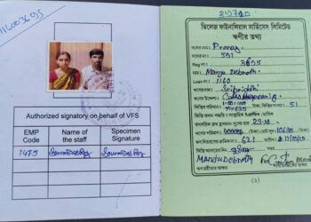 প্রতারণার অভিযোগ মাইক্রো ফাইন্যান্স কোম্পানির বিরুদ্ধে