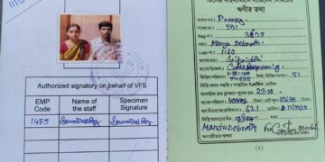 প্রতারণার অভিযোগ মাইক্রো ফাইন্যান্স কোম্পানির বিরুদ্ধে