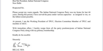 কংগ্রেস ছাড়লেন প্রাক্তন মন্ত্রী বিল্লাল মিয়া