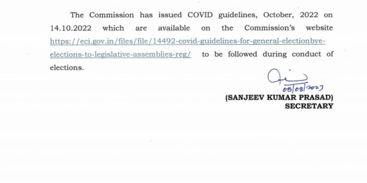 উপনির্বাচনের দিনক্ষণ ঘোষণা