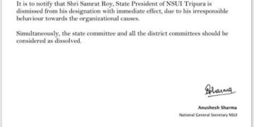 এনএস ইউ আই থেকে সরানো হলো সম্রাটকে