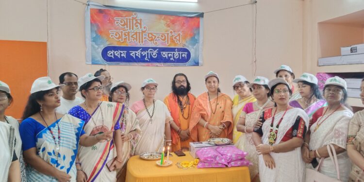 আমি অপরাজিতা সামাজিক সংস্থার প্রথম বর্ষপূতি উপলক্ষে অনুষ্ঠিত হয়েছে বিভিন্ন কর্মসূচি