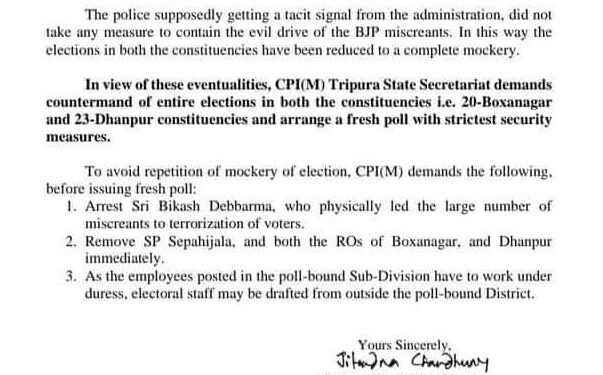 ছাপ্পা ভোট ও সন্ত্রাসের অভিযোগ এনে পুনরায় নির্বাচনের দাবি জানান মার্কসবাদী কমিউনিস্ট পার্টি ত্রিপুরা