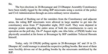 ছাপ্পা ভোট ও সন্ত্রাসের অভিযোগ এনে পুনরায় নির্বাচনের দাবি জানান মার্কসবাদী কমিউনিস্ট পার্টি ত্রিপুরা