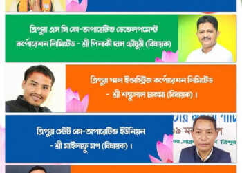 ২০টি স্বশাসিত সংস্থা পেল নতুন চেয়ারম্যান