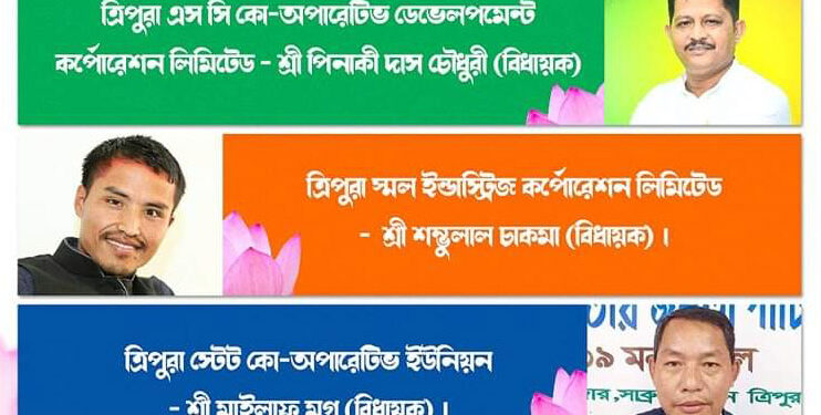 ২০টি  স্বশাসিত সংস্থা পেল নতুন চেয়ারম্যান