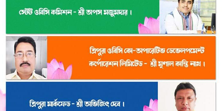 ২০টি  স্বশাসিত সংস্থা পেল নতুন চেয়ারম্যান