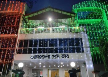 ২৬ ও ২৭শে অক্টোবর আগরতলা প্রেস ক্লাবে অনুষ্ঠিত হতে যাচ্ছে দুই দিনের কর্মশালা