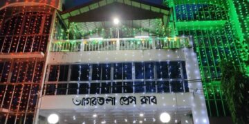 ২৬ ও ২৭শে অক্টোবর আগরতলা প্রেস ক্লাবে অনুষ্ঠিত হতে যাচ্ছে দুই দিনের কর্মশালা