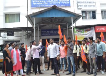 স্টাইপেন্ডের দাবিতে এবিভিপির বিক্ষোভ