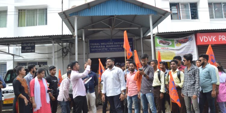 স্টাইপেন্ডের দাবিতে এবিভিপির বিক্ষোভ