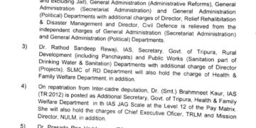 রাজ্য প্রশাসনে বড়সড় রদ বদল