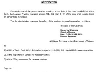 ‘মিধিলি’ ঘূর্ণিঝড়ের কারনে ১৮ই নভেম্বর,শনিবার রাজ্যের সকল সরকারি ও বেসরকারি বিদ্যালয় বন্ধ রাখার নির্দেশ জারি করল শিক্ষা দপ্তর।