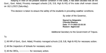 ‘মিধিলি’ ঘূর্ণিঝড়ের কারনে ১৮ই নভেম্বর,শনিবার রাজ্যের সকল সরকারি ও বেসরকারি বিদ্যালয় বন্ধ রাখার নির্দেশ জারি করল শিক্ষা দপ্তর।