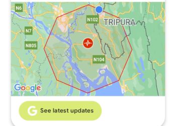 ৫.২ তীব্রতার ভূমিকম্পে কেপে উঠল রাজধানী আগরতলা