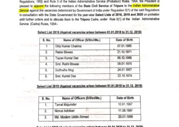 রাজ্যের ১৫ জন টিসিএস অফিসারকে আই.এ.এস পদে নিযুক্তি দেওয়া হয়েছে