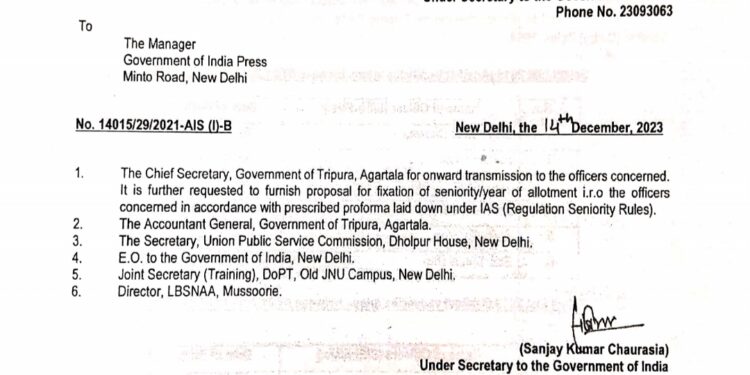 রাজ্যের ১৫ জন টিসিএস অফিসারকে আই.এ.এস পদে নিযুক্তি দেওয়া হয়েছে