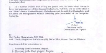 চাকরি থেকে সাসপেন্ড গোমতী জেলার অতিরিক্ত জেলা শাসক পঙ্কজ চক্রবর্তী