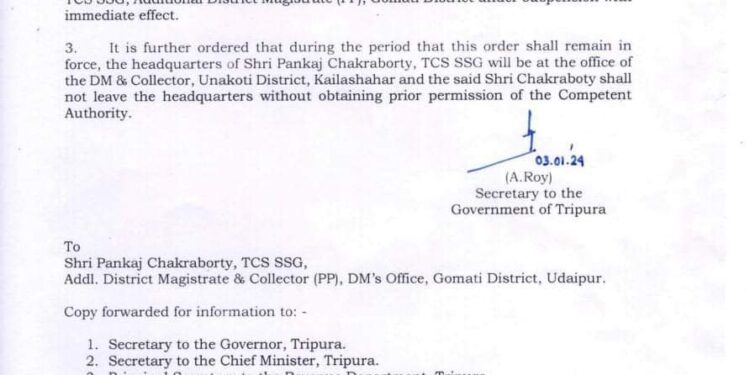 চাকরি থেকে সাসপেন্ড গোমতী জেলার অতিরিক্ত জেলা শাসক পঙ্কজ চক্রবর্তী