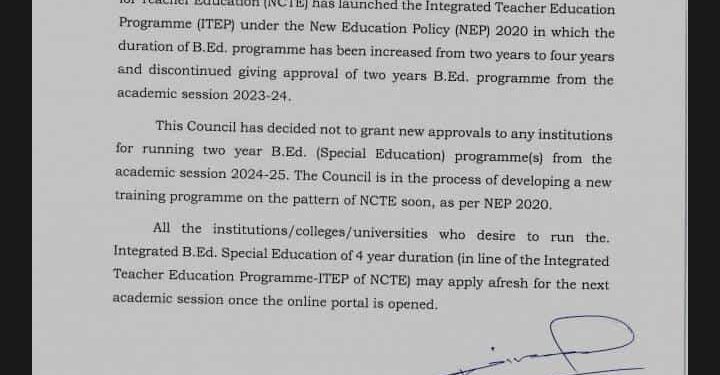 বিএড স্পেশাল এডুকেশন কোর্স এখন দুই বছরের পরিবর্তে চার বছর