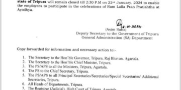 রাম মন্দির উদ্বোধনের দিন রাজ্য সরকারের ‘হাফ ডে’ ছুটি ঘোষণা