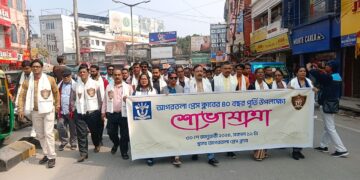 আগরতলা প্রেস ক্লাবের ৪০ বছর পূর্তি