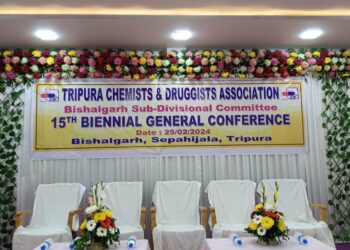 বিশালগড়ে অনুষ্ঠিত কেমিস্ট এন্ড ড্রাগিস্টের সন্মেলন