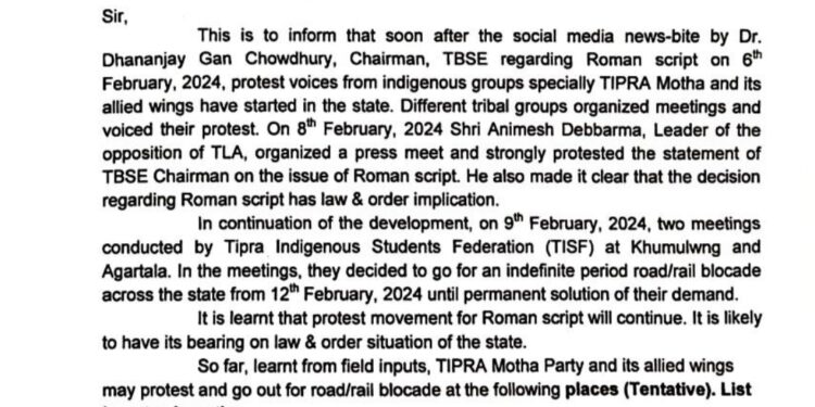 রাজ্যের ৩৬ থানা এলাকার ৫৩ টি জায়গায় পথ অবরোধ করবে টিএসএফ