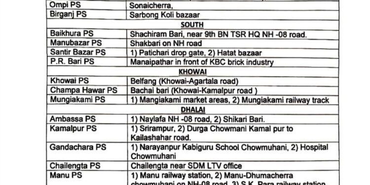 রাজ্যের ৩৬ থানা এলাকার ৫৩ টি জায়গায় পথ অবরোধ করবে টিএসএফ