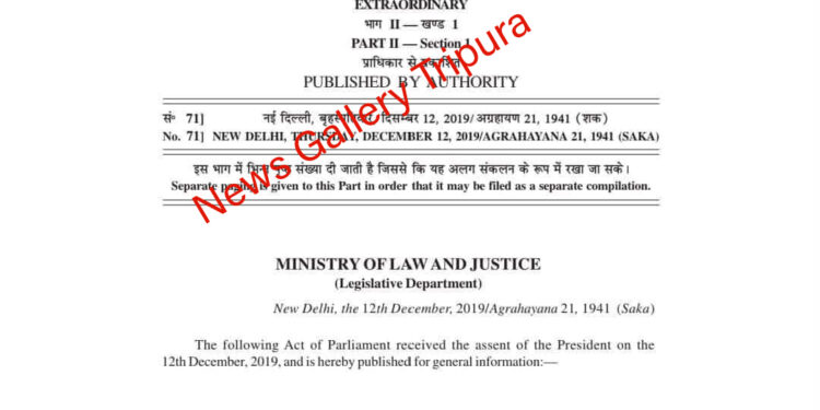 দেশ জুড়ে কার্যকর হয়ে গেল নাগরিকত্ব সংশোধনী আইন