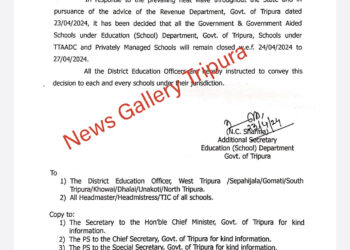 তীব্র তাপদাহের কারণে বিদ্যালয়ের ছাত্র-ছাত্রীদের রক্ষা করতে ২৪-২৭ এপ্রিল পর্যন্ত রাজ্যের সমস্ত সরকারি ও বেসরকারি স্কুল বন্ধের ঘোষণা করল রাজ্য সরকার