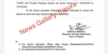 তীব্র তাপদাহের কারণে বিদ্যালয়ের ছাত্র-ছাত্রীদের রক্ষা করতে ২৪-২৭ এপ্রিল পর্যন্ত রাজ্যের সমস্ত সরকারি ও বেসরকারি স্কুল বন্ধের ঘোষণা করল রাজ্য সরকার