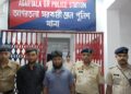 এক বাংলাদেশী সহ এক ভারতীয় টাউট আটক পুলিশের হাতে