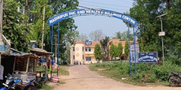 জল শূন্য মধুপুর প্রাথমিক স্বাস্থ্য কেন্দ্র