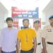 আগরতলা রেলস্টেশন পুলিশের হাতে আটক দুই মানব পাচারকারী