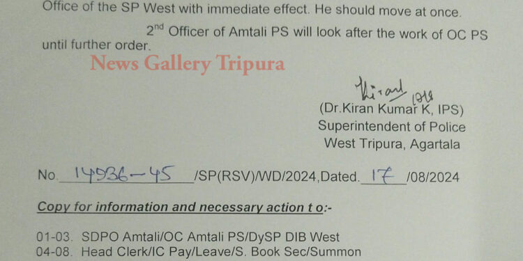 এনডিপিএস আসামীর জামিন কাণ্ডে ক্লোজ আমতলী থানার ওসি