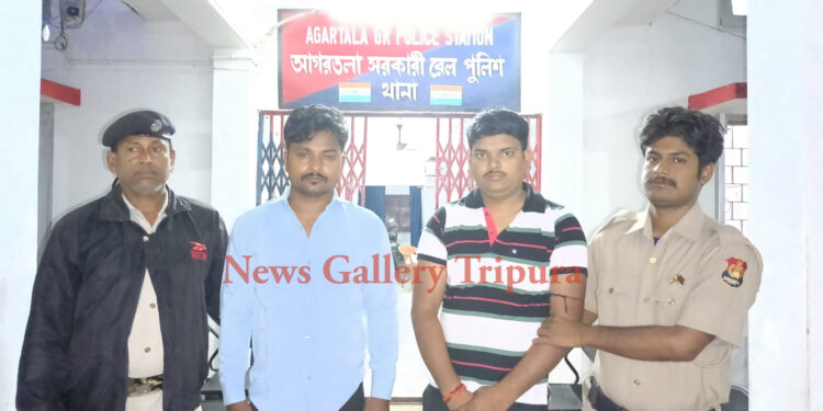 বিপুল পরিমাণ শুঁকনো গাঁজা সহ আগরতলা রেল স্টেশন পুলিশের হাতে আটক দুই!