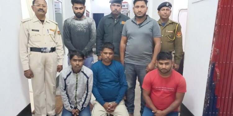 জিআরপি থানার পুলিশের হাতে আটক পাঁচ মানব পাচারকারী!